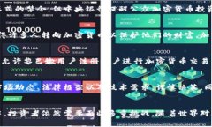 黎巴嫩的加密货币交易情况相对复杂，主要受到