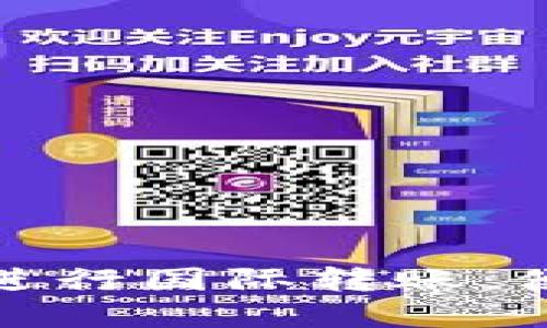 如何利用加密货币进行国际转账：便捷与安全的新时代