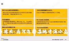 bios塞浦路斯加密货币牌照：为何选择在地中海小