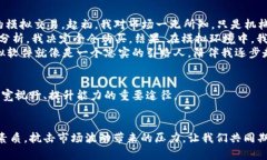   2023年最新加密货币模拟软件推荐：虚拟投资新