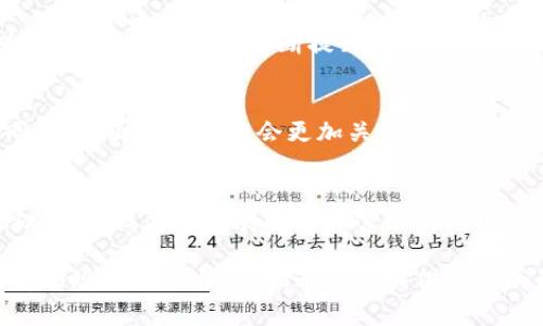 近几年，随着加密货币的快速发展，许多国家开始针对这一新兴资产类别制定相关管理规定。作为亚洲科技发展较为成熟的国家，韩国在加密货币管理方面也采取了积极的措施。以下是关于韩国加密货币管理规定的一些重要内容和解读：

1. 韩国加密货币管理的背景
随着比特币和其他加密货币的逐步崛起，韩国成为了全球最大的加密货币交易市场之一。然而，加密货币的高波动性和潜在的欺诈风险导致了监管机构的关注。

2. 主要的管理规定
韩国政府通过金融服务委员会（FSC）和其他相关金融监管机构推出了一系列的管理规定。这些规定主要包括：
ul
  li要求加密货币交易所注册并获得许可，以确保其符合反洗钱（AML）和客户身份识别（KYC）要求。/li
  li加密货币交易所必须在银行开设专用账户，以便处理法定货币和加密货币的交易。/li
  li禁止未成年人参与加密货币交易，以保护年轻人免受潜在的财务损失。/li
  li加强对ICO（首次代币发行）的监管，要求项目方提供透明的信息披露，确保投资者能够充分了解潜在风险。/li
/ul

3. 对投资者的保护措施
为了保护投资者，韩国制定了一系列措施，包括：
ul
  li强制要求交易所公布其保险政策，以确保用户资金的安全。/li
  li提供投资者教育，帮助他们理解加密货币的风险。/li
  li设立投诉机制，让投资者可以对交易所提出投诉并寻求解决方案。/li
/ul

4. 韩国加密货币交易所的现状
尽管规定相对严格，韩国仍然拥有一些知名的加密货币交易所，如Upbit、Bithumb等。这些交易所为了遵循监管规定，不断提升自身的安全性和透明度。

5. 未来的发展方向
随着国际加密货币监管的不断发展，韩国的管理规定也可能会随之调整，以适应全球市场的变化。同时，韩国政府可能会更加关注区块链技术的发展，鼓励合法合规的创新。

6. 结论
韩国的加密货币管理规定在一定程度上保护了投资者的权益，同时也为行业的规范发展奠定了基础。随着技术的发展和市场需求的变化，韩国的加密货币监管仍需不断探索和完善。

如需获取韩国加密货币管理规定的具体全文，建议访问韩国金融服务委员会的官方网站或相关法律法规发布平台，它们通常会提供最权威和详尽的法规文本。