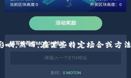 加密货币地推的可行性相对较低，主要因为加密货币的特点、监管政策以及市场接受度等因素影响。然而，在某些特定场合或方法下，地推也可以成为加密货币推广的一种有效手段。以下是对这个主题的详细探讨和内容大纲。

2023年加密货币地推策略探索：成功的机遇与挑战