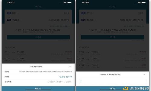 比特币钱包同步最后1%的原因与解决方案