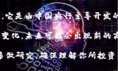 在中国，加密货币的监管政策相对严格，自2017年