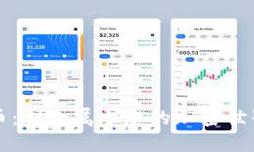 乐高加密货币：创造属于您的加密世界的超级教程