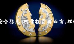 加密货币分叉是指对区块链代码的修改和更新，