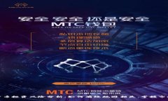 加密货币投资风险分析：如何有效规避损失，掌