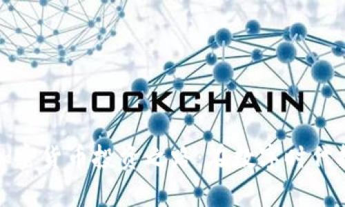 亿万富翁的加密货币投资之路：在数字时代把握财富机遇
