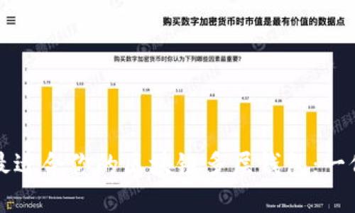 如何选择最适合你的区块链多层钱包：一份全面指南