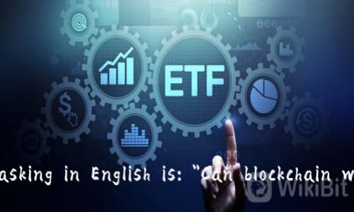 The question you're asking in English is: 