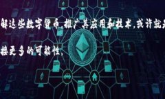 buozi80种加密货币名单及其最新趋势/buozi加密货币