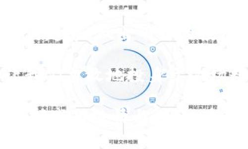   加密货币的大趋势：2023年你不可忽视的投资机会 / 

 guanjianci 加密货币, 区块链, 投资机会, 未来趋势 /guanjianci 

引言
在这个数字转型的时代，越来越多的人开始关注加密货币这一新兴的投资领域。2023年，随着技术的不断进步和市场的变化，加密货币不再是一个小众话题，而是成为了全球投资者共同探讨的热点。那么，在这一幅快速发展的画卷中，我们该如何捕捉加密货币的脉搏？

1. 加密货币的定义及背景
加密货币是一种利用密码学技术确保交易安全和控制新单位生成的数字货币。比特币（Bitcoin）是最早的加密货币，自2009年问世以来，它引领了这一波数字货币的浪潮。随着时间的推移，越来越多的加密货币相继进入市场，其中以以太坊（Ethereum）和莱特币（Litecoin）等较为知名。

加密货币的背后是区块链技术，这是一种去中心化的分布式账本技术，其中的每一笔交易都通过网络中的节点进行验证与记录，防止了篡改和欺诈的发生。随着对区块链技术理解的加深，越来越多的行业开始将其应用于实际场景，从金融、医疗到供应链管理，区块链的潜力被广泛认可。

2. 2023年的市场现状及发展趋势
进入2023年，加密货币市场经历了多次的波动与洗牌。尽管全球经济形势复杂多变，加密货币的渗透率依然在稳步上升。从年轻人到机构投资者，越来越多的人开始意识到加密货币的价值。

一项最新的调查显示，超过60%的千禧一代认为加密货币是未来投资的主要方向，他们更愿意将资产的一部分投入到这种数字货币中。这一趋势不仅反映了年轻人对于创新投资方式的偏好，也暴露了市场对加密货币信心的增强。

3. 加密货币的未来：机会与挑战
随着技术的发展和普及，加密货币正朝着更加成熟和规范的方向发展。越来越多的金融机构开始接受加密货币作为支付手段，甚至一些大型企业如特斯拉、亚马逊等也开始探索与加密货币相关的业务。

然而，市场的快速发展也带来了巨大的挑战。由于缺乏监管，加密货币交易所和平台的安全性成为了投资者最为担忧的问题。2022年，数个交易所因黑客攻击而遭受重创，导致投资者的损失惨重。这提醒了每一个参与者，安全性是加密货币投资中不可忽视的重要因素。

4. 投资加密货币的心理与策略
投资加密货币需要一定的心理素质，因为市场的波动性往往是非常大的。在价格剧烈波动的时刻，许多投资者容易被恐慌情绪影响，造成不理性的决策。因此，建立良好的心理准备，以及制定合理的投资策略是十分重要的。

许多成功的加密货币投资者都会遵循“分散投资”的原则，将资金分配到多种加密货币中，而不是将所有的希望寄托于单一币种上。与此同时，保持良好的信息获取渠道，如关注行业动态、参与社群讨论等，也将极大地帮助投资者作出更为明智的决策。

5. 加密货币与日常生活的结合
除了作为投资工具外，加密货币在日常生活中的应用也愈发广泛。越来越多的商家开始接受加密货币支付，而一些新兴应用则将加密货币融入了日常消费。例如，某家知名咖啡连锁店开始允许顾客用比特币购买咖啡，这一创新不仅吸引了新年轻的客流，还是对传统商业模式的颠覆。

想象一下，某个阳光明媚的早晨，你走进了一家咖啡店，迎面而来的香气让人心情愉悦。你掏出手机，用比特币轻松支付后，店员微笑着递给你一杯刚出炉的热咖啡。这一刻，加密货币不仅是投资的工具，更是提升生活便利性的一部分。

6. 结语：拥抱未来的加密货币
加密货币的发展如同一场华丽的舞蹈，投资者在红与黑之间徘徊，既需要灵活的身段，也需要坚定的信念。虽然面临种种挑战，但我们也看到无数的机会蕴藏其中。

无论你是技术爱好者还是投资新手，2023年都是一个不可忽视的节点。当我们在思考财富增值的同时，也要切实了解这背后的技术与趋势，做出明智的投资决策。未来属于所有愿意拥抱变革的人，而加密货币，正是变革的先锋。

让我们共同期待一个充满无限可能的未来，或许在不远的将来，加密货币将彻底改变我们的生活。在这个充满创新与挑战的时代，让我们勇敢地投身于这场数字货币的革命。

在这个大纲中的点滴细节与故事，帮助读者更为具体地感受加密货币的未来趋势及其在日常生活中的应用，旨在传达出对这一新兴领域的热情与期待。希望读者能够在其中找到灵感与启发。