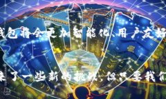    为什么会有区块链钱包？解密数字资产的背后