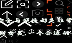 在讨论比特币钱包之前，让我们了解一下比特币