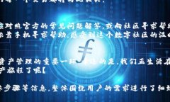   比特币电子钱包下载官网：安全便捷的数字资产