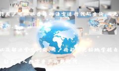    区块链智能钱包代码查询：如何高效获取和管