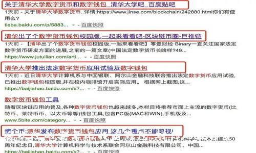 2023年最受欢迎的安卓比特币钱包，对你的数字资产安全有保障