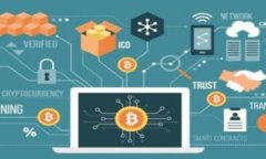 浙江富润加密货币是一种基于区块链技术的数字