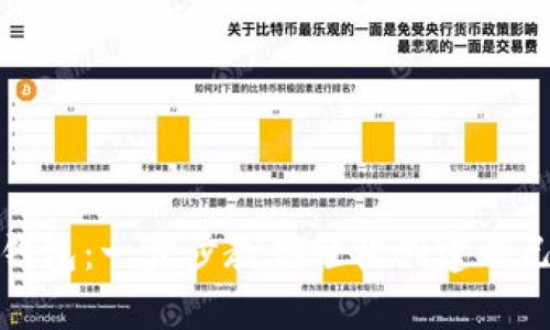 如何获取以太坊钱包：一步步教你轻松创建自己的数字资产宝库