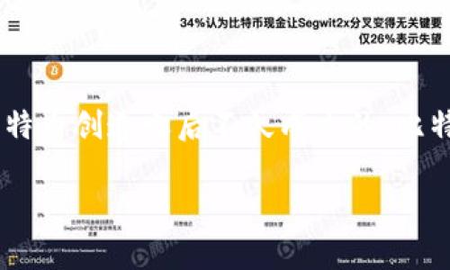 第一个加密货币公司通常被认为是位于2009年的“比特币公司”（Bitcoin Company），它是在比特币创造之后不久成立的。比特币是由一个化名为中本聪（Satoshi Nakamoto）的人或者团队创建的，标志着加密货币的开端。

如果你想更深入地了解这个话题，我可以为你提供相关的信息或更详细的历史背景。