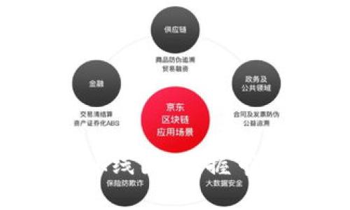 深入解读加密货币K线图：掌握市场走势与投资策略
