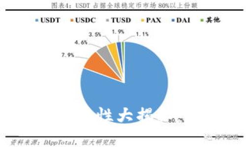 2023年加密货币合法性大揭秘：你需要知道的一切