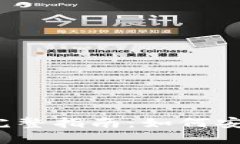 2023年比特币钱包完整指南：如何安全管理你的数