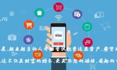 jiaoti如何将USDT充入钱包：详细操作指南/jiaoti