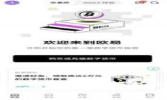 畅享区块链钱包交易所的直销：如何安全高效进