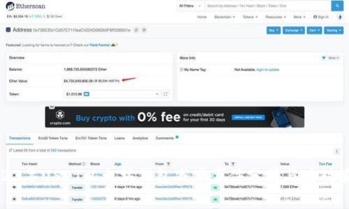 2023年USDT以太坊钱包减半事件分析与应对策略