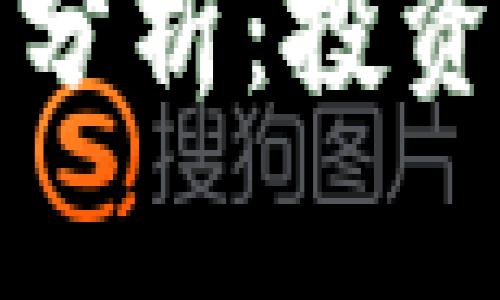 2023年加密货币暴跌率分析：投资者该如何应对市场波动？