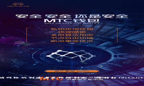 以太坊（Ethereum）并不是由任何一个国家拥有或运营的。它是一种去中心化的区块链平台，旨在通过智能合约和去中心化应用（DApps）来实现数字资产的交易和管理。以太坊网络的创建者是维塔利克·布特林（Vitalik Buterin），最早在2015年推出。由于其去中心化的特性，任何人都可以参与以太坊网络的运作和开发，而不受特定国家的控制。因此，不能将以太坊钱包归属于某个特定国家。

如果你在寻找有关以太坊钱包的更多信息，或者想要了解如何使用这些钱包进行交易，欢迎提问！