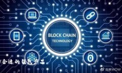 是的，DID（Decentralized Identity，去中心化身份）相