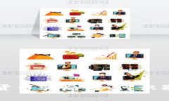 揭露加拿大加密货币骗局：如何识别与防范投资