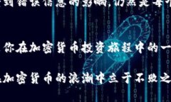 jiaoti加密货币在推特上的热议：如何利用社交媒