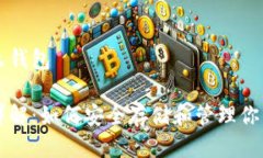 USDT是什么钱包USDT钱包详解：如何安全存储和管理