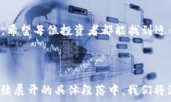     香港的Cbcoins：加密货币投资的新选择/  关键词