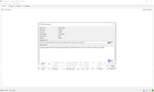 加密货币犯罪案例分析：从理论到实践的深度剖析
