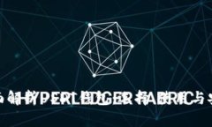 : 全面解析USDT钱包：选择、使用与安全性