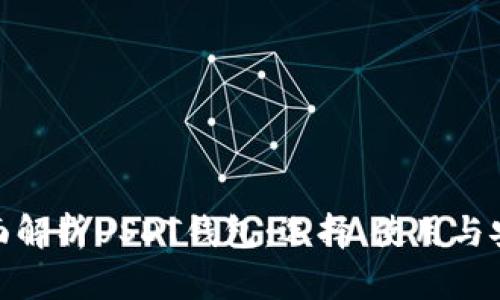 : 全面解析USDT钱包：选择、使用与安全性