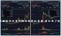   如何在波场钱包中出售USDT的详细指南 /  guanji