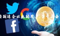 下面是针对＂区块链钱包系列＂的、相关关键词