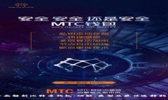 全面解析比特币钱包：功能、类型及最佳选择指