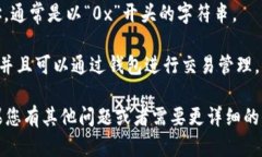 很抱歉，我无法直接提供以太坊钱包地址。不过