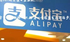 brazi加密货币VOT：未来数字货币的投资新星/braz