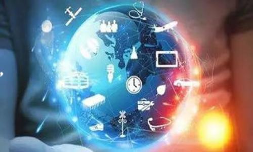   比特币离线钱包的使用指南：如何安全存放比特币 / 
 guanjianci 比特币, 离线钱包, 加密货币, 钱包安全 /guanjianci 

### 内容主体大纲

1. **引言**
   - 介绍比特币及其日益增长的受欢迎程度
   - 说明加密货币钱包的种类及其重要性
   - 引出离线钱包的概念

2. **比特币离线钱包的定义**
   - 什么是离线钱包
   - 离线钱包的工作原理
   - 与在线钱包的比较

3. **如何创建比特币离线钱包**
   - 选择合适的软件或硬件钱包
   - 创建离线钱包的步骤
   - 重要性：如何确保钱包生成过程的安全性

4. **离线钱包的优势**
   - 提高安全性
   - 防止黑客攻击
   - 适合长期存储比特币

5. **离线钱包的劣势**
   - 访问和使用不便
   - 遗失风险
   - 更新和维护的复杂性

6. **如何存放和管理比特币**
   - 将比特币转移到离线钱包的步骤
   - 管理私钥和公钥
   - 备份和恢复钱包的方法

7. **常见的比特币离线钱包**
   - 介绍几种市场上流行的离线钱包
   - 优缺点分析
   - 用户评价

8. **总结**
   - 强调离线钱包的重要性
   - 对比其他类型钱包的总结

9. **常见问题解答**
   - 关于比特币离线钱包的常见问题解答

### 内容简介

#### 引言

比特币，作为第一个去中心化的加密货币，其近年来的迅猛发展吸引了全球投资者的关注。随着比特币交易的频繁，如何安全存储比特币的问题日益突出。为此，各种形式的钱包应运而生，其中离线钱包以其独特的安全性而被广大用户所青睐。本文将详细探讨比特币离线钱包的相关知识，帮助用户更好地理解并使用这一重要的工具。

#### 比特币离线钱包的定义

离线钱包，也称为冷钱包，是一种不与互联网连接的比特币存储方式。它利用计算机或设备的脱机状态来增强安全性，通过这种方式，用户可以将比特币资产安全存放，避免网络攻击和黑客侵入的风险。与在线钱包相比，离线钱包操作虽然复杂，但在资产安全方面却有着无法比拟的优势。

#### 如何创建比特币离线钱包

要创建一个比特币离线钱包，用户首先需要选择一个合适的存储工具，可能是一个硬件钱包或者更为简单的软件钱包。创建过程通常包括生成私钥和公钥，并建议用户选择一台不曾连接互联网的设备进行操作，以确保生成过程的安全。一旦创建成功，用户需妥善保管私钥，以便日后使用。

#### 离线钱包的优势

离线钱包的最大优势在于其提供了高安全性，用户的比特币资产不易受到黑客攻击，尤其是在存放较长时间的情况下。另外，离线钱包非常适合那些长期计划持有比特币的用户，避免了频繁购买的风险。

#### 离线钱包的劣势

虽然离线钱包具有许多优点，但其劣势也不容忽视，包括使用不便、必须妥善保管以免丢失等。此外，离线钱包可能不支持即时交易和更新，这使得对某些需要频繁交易的用户来说并不合适。

#### 如何存放和管理比特币

将比特币存储至离线钱包的步骤包括创建一个离线交易，再将比特币从在线钱包转移到离线钱包。在管理私钥时，用户应保持警惕，确保钥匙不会被他人获取。此外，定期备份钱包将极大降低资产丢失的风险。

#### 常见的比特币离线钱包

市场上有许多可靠的比特币离线钱包，包括硬件钱包如Trezor和Ledger，以及软件钱包如Armory。每种钱包都有其特色和用户评价，并具备各自的优缺点，用户应结合自身需求进行选择。

#### 总结

通过以上内容，我们可以清晰地看到，比特币离线钱包在安全性上的优势不容小觑。然而，用户在享受这种安全的同时，也需要理解离线钱包的使用复杂性和风险。结合自身的投资策略，合理选择合适的钱包，才能更好地保障自己的数字资产安全。

### 常见问题解答

#### 问题一：比特币离线钱包是否完全安全？

比特币离线钱包是否完全安全？
离线钱包以其不连接互联网的特点被认为是相对安全的，但并不能保证完全安全。用户在生成私钥和管理钱包时仍需保持高度警惕。

#### 问题二：如何确保离线钱包的私钥不被盗取？

如何确保离线钱包的私钥不被盗取？
保护私钥的安全最为重要，用户建议将其记录在纸上并保存在安全的地方，避免与他人共享。同时，使用密码保护和物理安全存储设备可以进一步提高安全性。

#### 问题三：是否可以将比特币从离线钱包转回在线钱包？

是否可以将比特币从离线钱包转回在线钱包？
是的，用户可以通过导出离线钱包中的私钥或签署交易的方式，将比特币转回在线钱包。操作中需确保过程的安全，以免暴露私钥。

#### 问题四：离线钱包是否可以用来支付比特币？

离线钱包是否可以用来支付比特币？
离线钱包适合存储，但支付比特币的方式需要先生成离线交易，然后再使用在线钱包进行广播。因此，其支付过程较为复杂。

#### 问题五：如何选择合适的离线钱包？

如何选择合适的离线钱包？
选择离线钱包时，用户应考虑个人需求，如安全性、便捷性及品牌信誉度。对比市场上常见的硬件和软件钱包，选择最适合的那一款。

#### 问题六：离线钱包是否适合新手使用？

离线钱包是否适合新手使用？
尽管离线钱包提供了高安全性，但由于操作和管理相对复杂，可能不适合每一个新手。新手可以考虑初步了解在线钱包的使用后，再逐步转向离线钱包。

以上就是关于比特币离线钱包的全面分析，帮助用户详尽了解其运作原理及使用注意事项。希望对广大比特币投资者有所帮助！