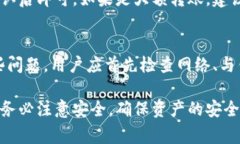 biao ti/biao ti 绑定以太坊钱包的终极指南：步骤、