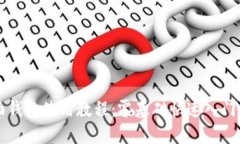 以太坊界面钱包使用教程：零基础快速入门与操