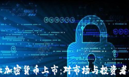 
以色列禁止加密货币上市：对市场与投资者的影响分析