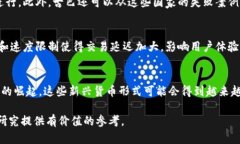 baioti古巴支持加密货币支付的现状与前景分析/